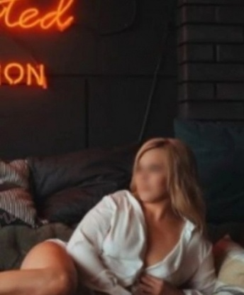 Аврора, 30 лет